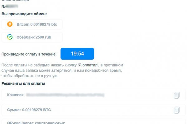 Как восстановить аккаунт в кракен