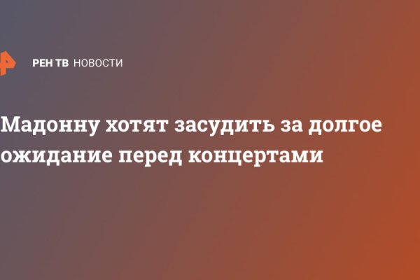 Кракен ссылка kraken dark link