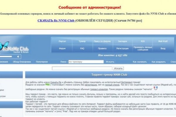 Вход в кракен даркнет