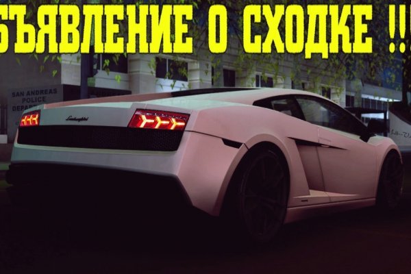 Кракен наркоторговля