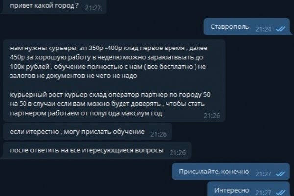 Как зайти на кракен через тор браузер