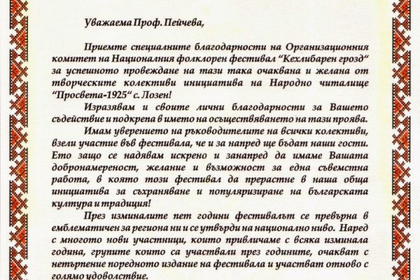 Кракен маркетплейс это