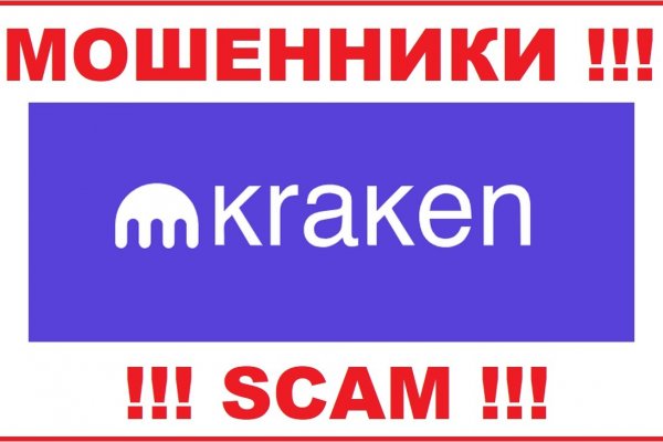 Блэкспрут зеркало кракен