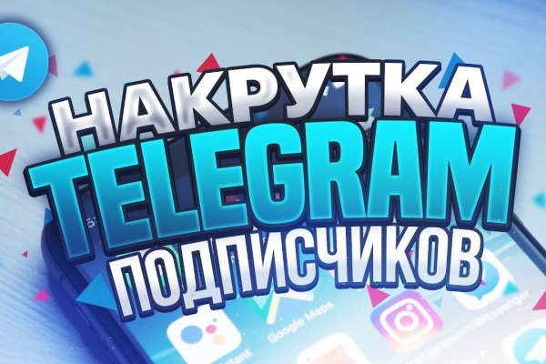 Кракен даркнет маркетплейс