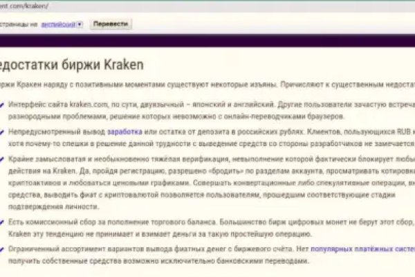 Кракен шоп krakenwebs org