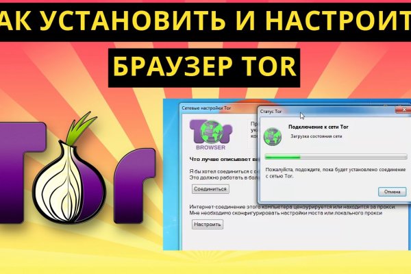 Регистрация на сайте кракен