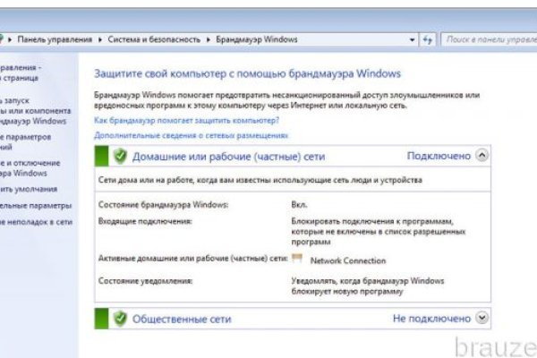 Даркнет кракен отзывы о платформе