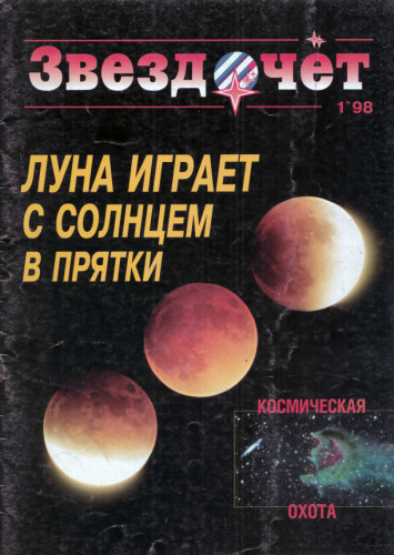 Какая ссылка у кракена
