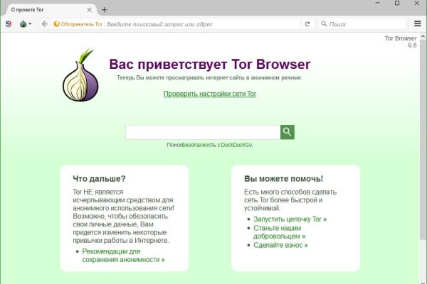 Кракен официальный сайт ссылка